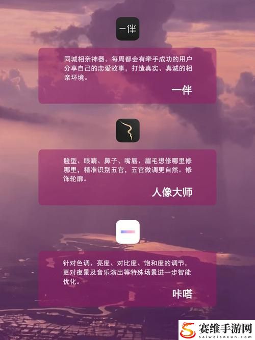 夜间十八款禁用软件app下载