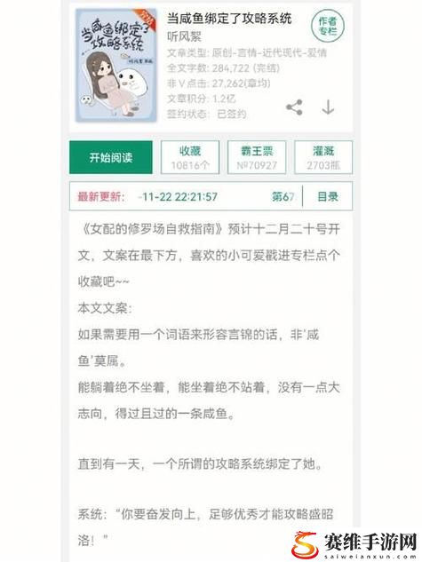 攻略优质rb系统寀小花李立远