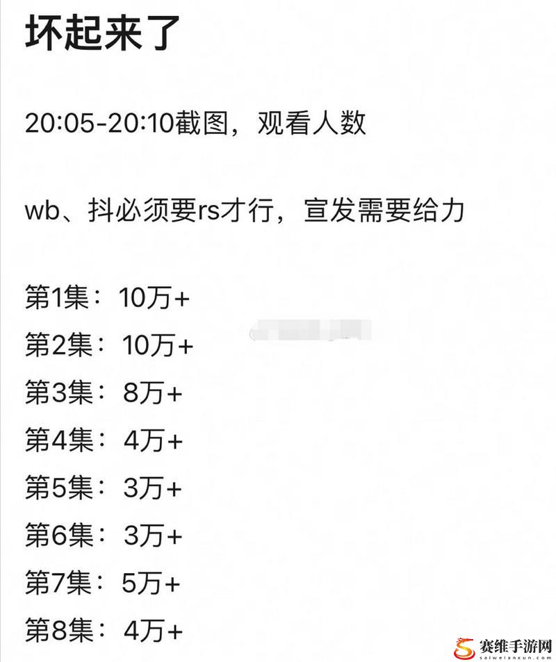 免费网站在线观看人数更时间