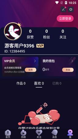  成品短视频软件推荐下载app，用户评论：