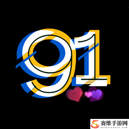 91视频在线免费观看app，观众：享受前所未有的观影体验