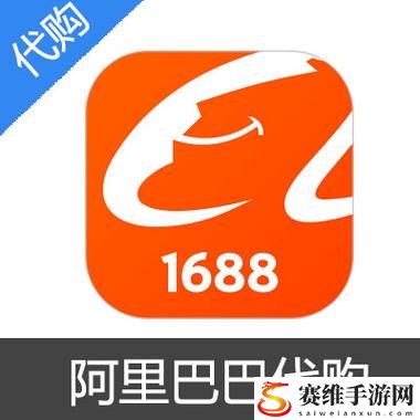  探索全新购物体验：WWW.1688.MY进入