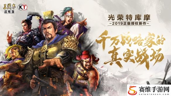 三国志战略版士气从0到100要多久 三国志战略版士气对战斗力的影响