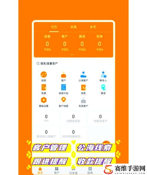  成品视频CRM999，粉丝：追寻梦想的旅程