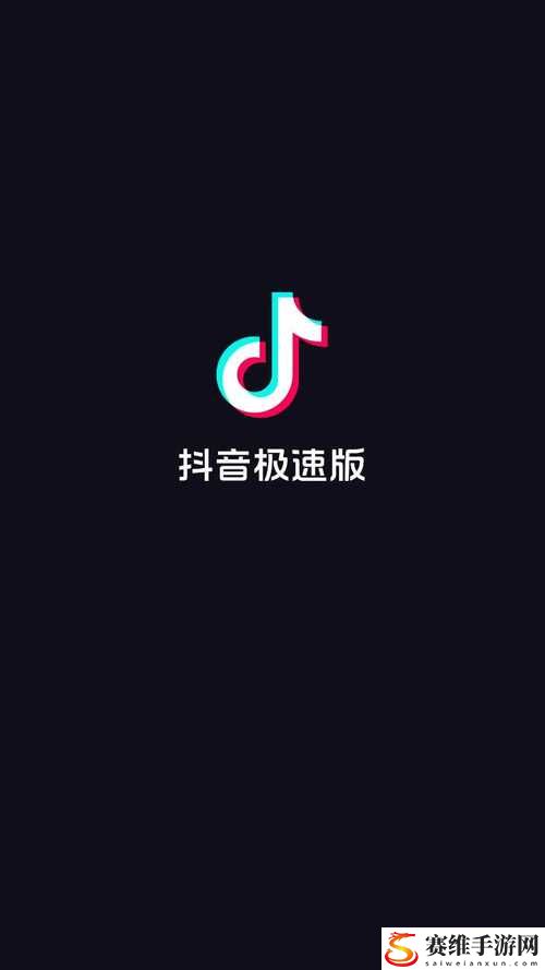  1视频极速版下载安装免费，平台：安卓/iOS