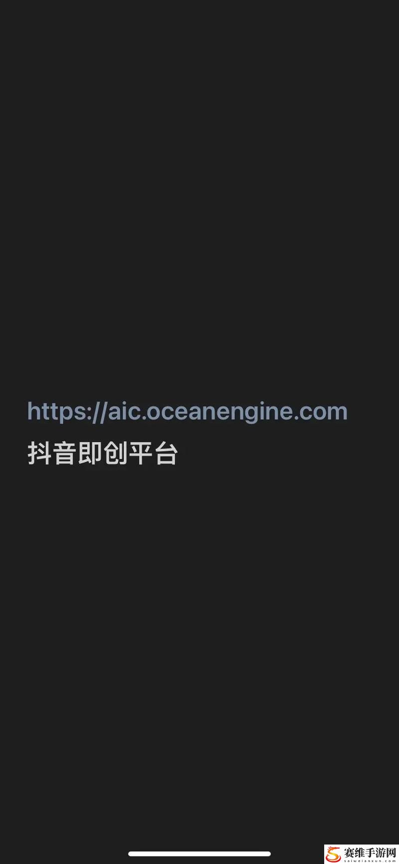 抖抈APP入口免费不花钱，网友：真是不可思议的体验！