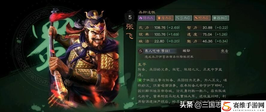 三国志战略版开橙技巧 三国志怎么抽橙将