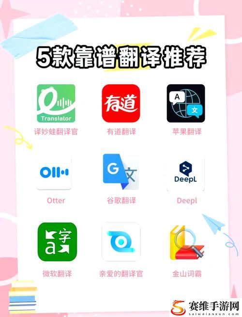 永久免费不收费的APP软件免费不花钱，网友：真是太实用了！