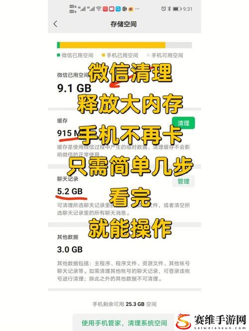  深入探讨9.1.gbapp.crm的功能与应用