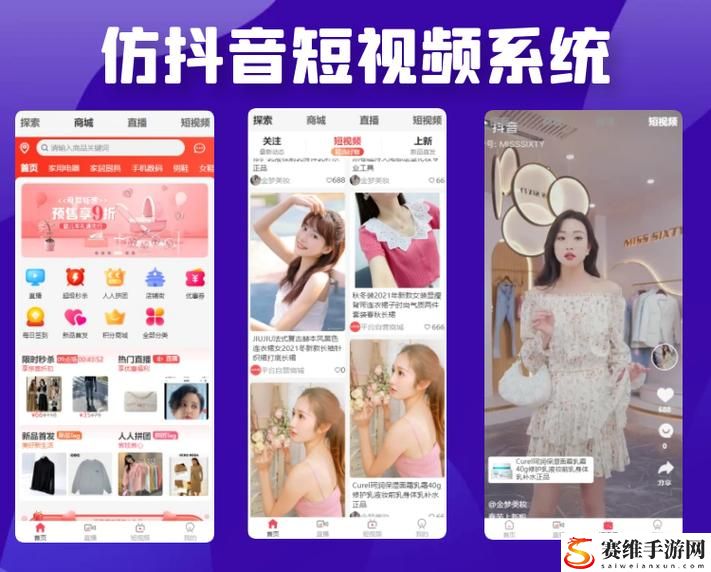 揭秘成品短视频app源码和激活码的价值与使用