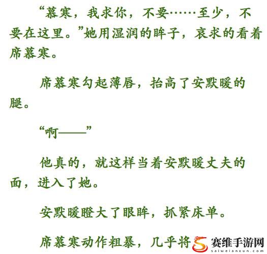 《言教授要撞坏了》[流鼻血]流畅不卡顿，网友：这剧情太刺激了！