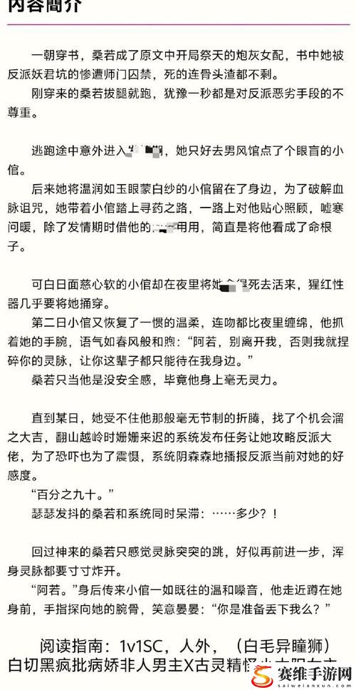  深入探讨doi细节文的意义与应用