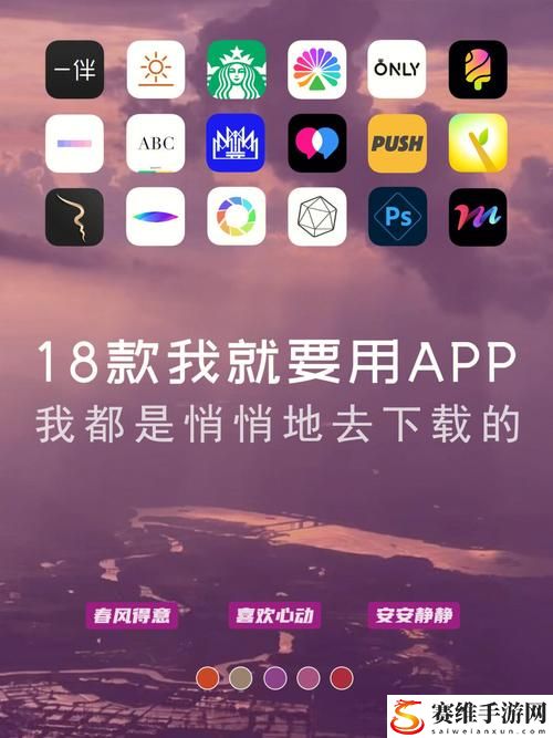 夜里十八款禁用粉色APP