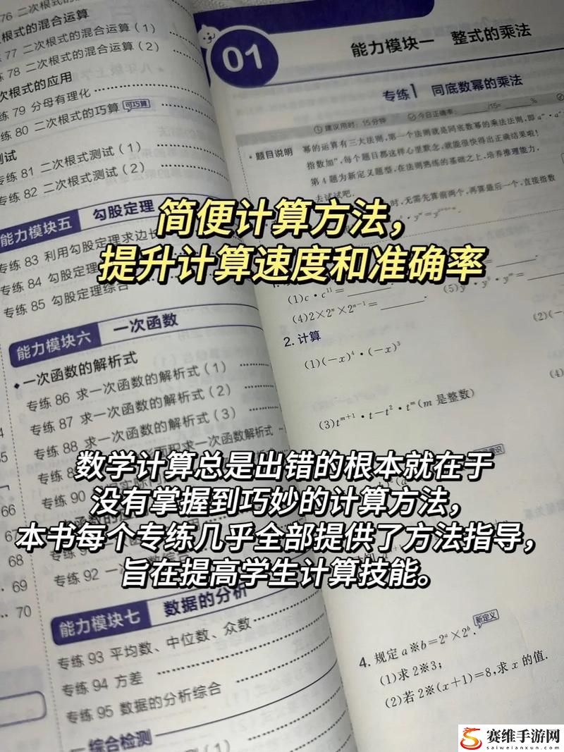 两个学霸边做题边c我怎么办