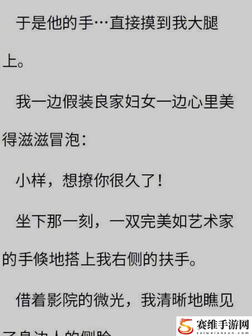 在老师的紫根大椅子上背诵单词