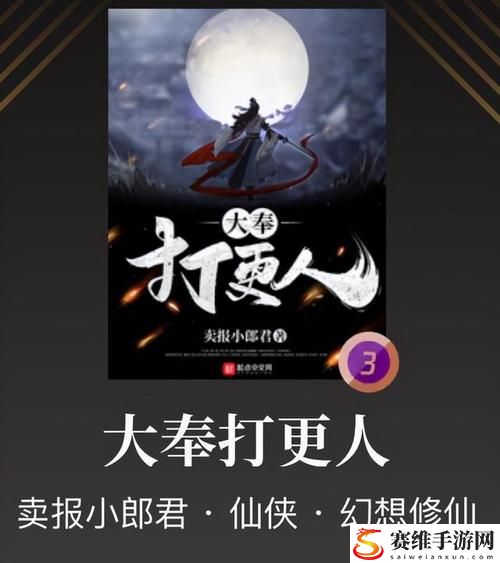 年糕1v2笔趣阁