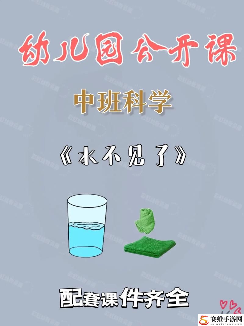 小东西几天不见水又变多