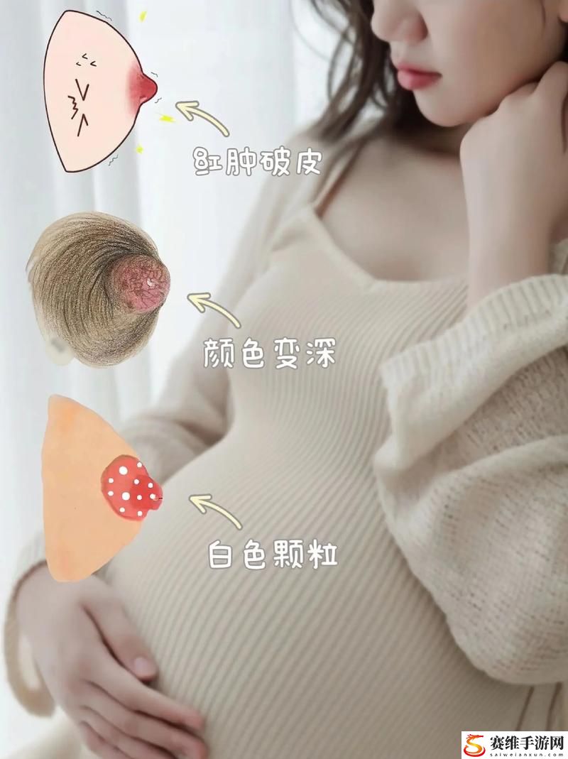 日本语2号哺乳期