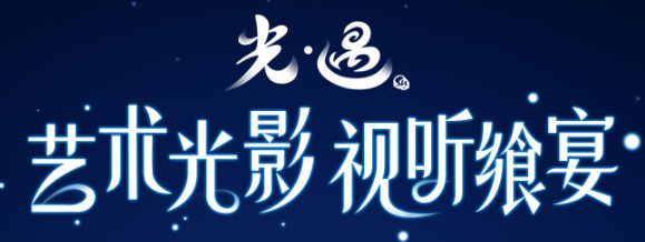 光遇12月3日季节蜡烛收集位置详解：难点突破实用技巧