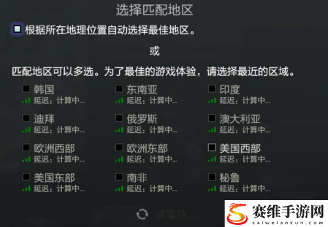 dota2当前无法进入匹配状态怎么解决办法