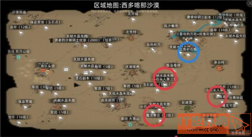 部落与弯刀特殊兵种介绍