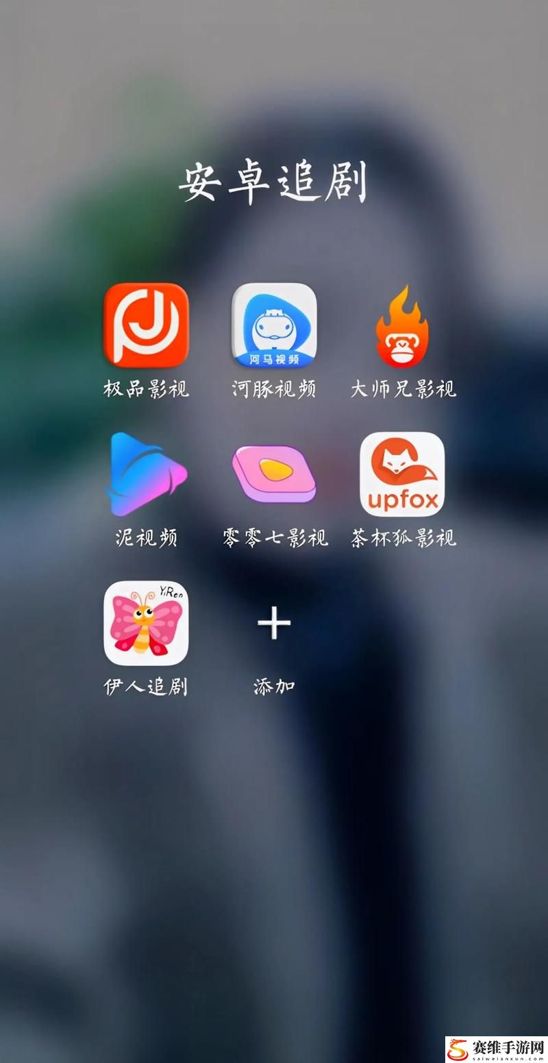 免费观看短的app软件下载推荐