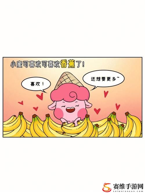 香蕉文化免费读漫画