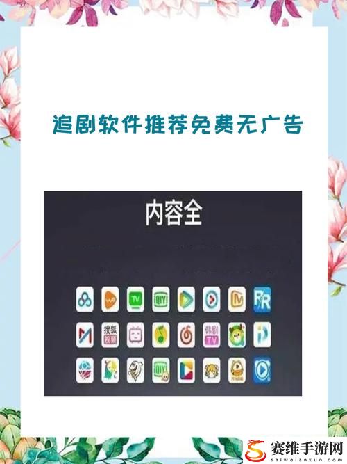 樱花动漫免费追剧app无广告