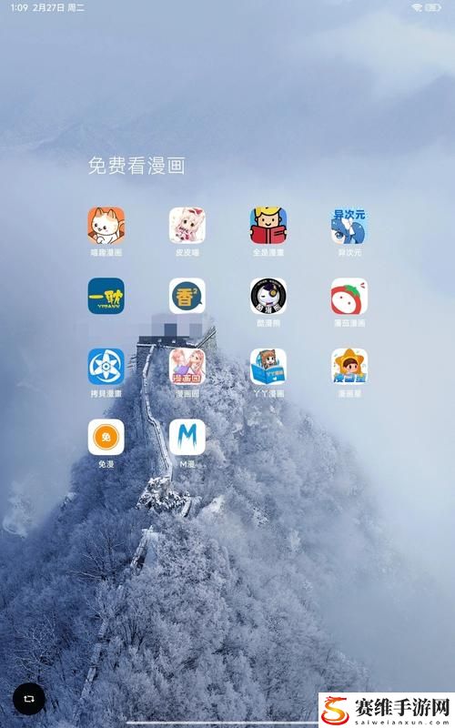  盘点热门应用：成品短动漫app软件大全解析