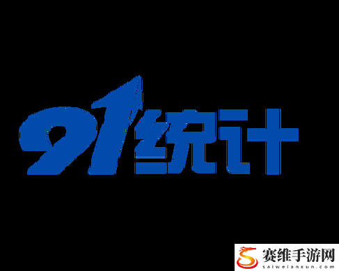  91免费平台：数字时代的便利与机遇