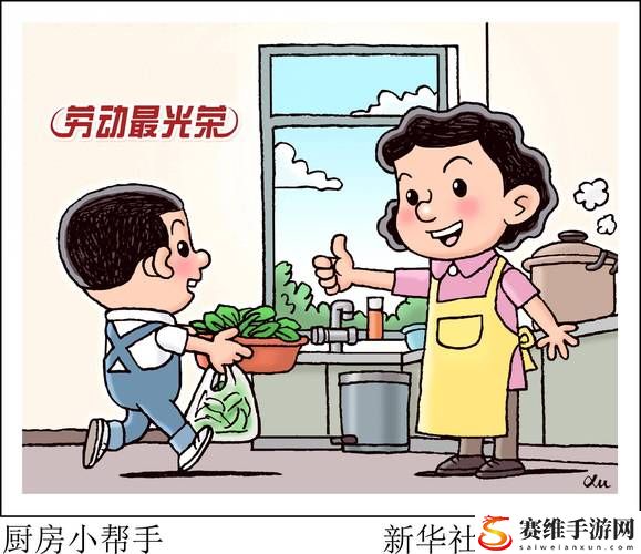 在五一漫画中探寻劳动的真谛