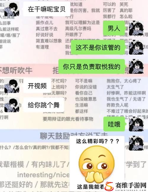  老公叫朋友一起玩怎么回复：巧妙应对的建议