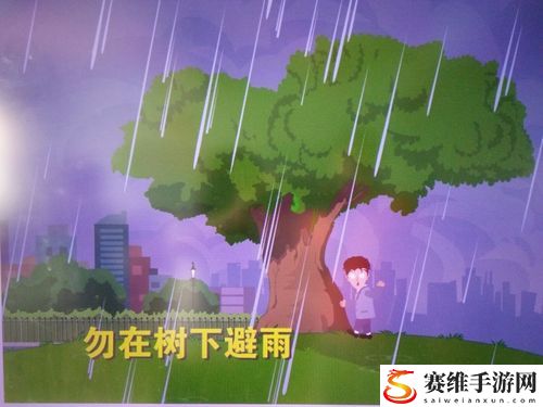 探寻内心的避风港——《避雨车站1――2集》的深刻寓意