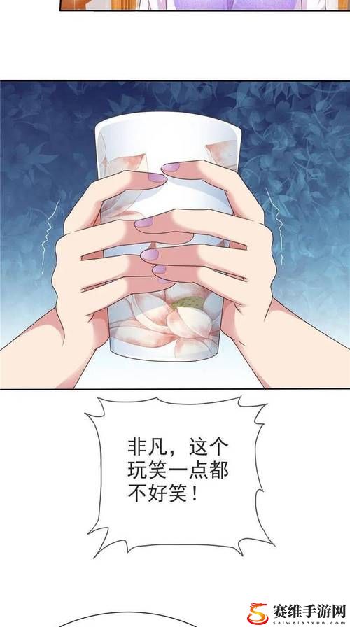  探索汗汗漫画免费登录页面：无限乐趣与激情的入口