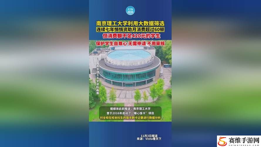 精产国品一二三产区大学，观众：探索中国农业与经济发展的新路径