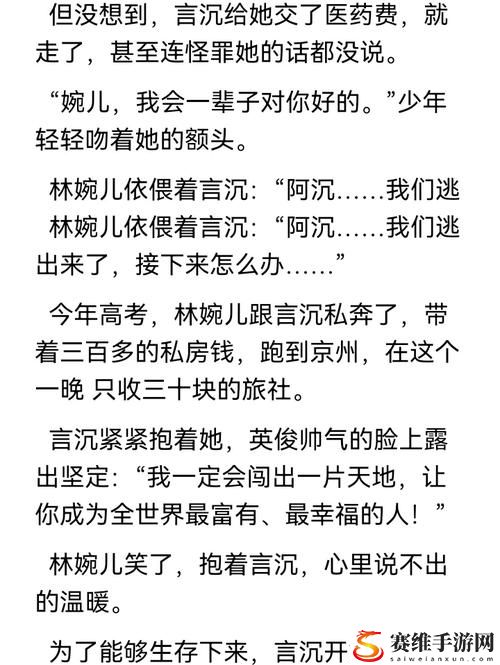 老旺的大肉蟒第二部霸道回归小说，粉丝：一场颠覆想象的文化盛宴