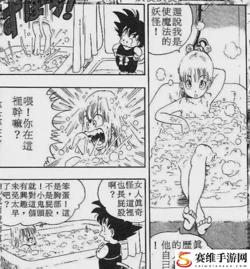 51漫画火爆上线，平台：引领数字漫画新潮流