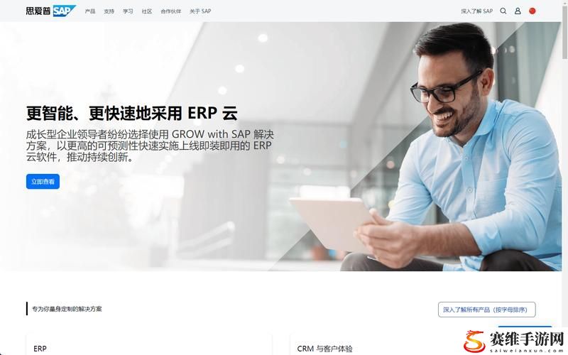  成品视频crm999：全面提升视频营销效率的新利器