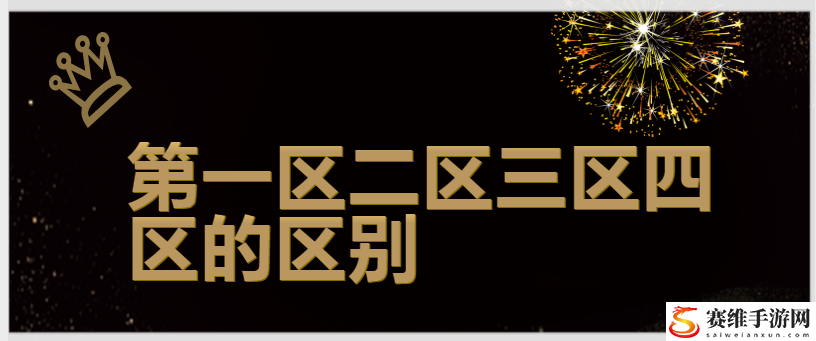 欧亚乱色熟一区二区三四区，粉丝：欢迎来到奇妙的视觉盛宴