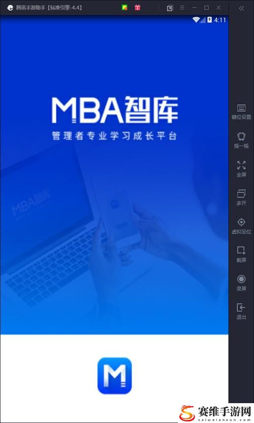  “哈～c够了吗mba智库百科”：探索商业思维新维度