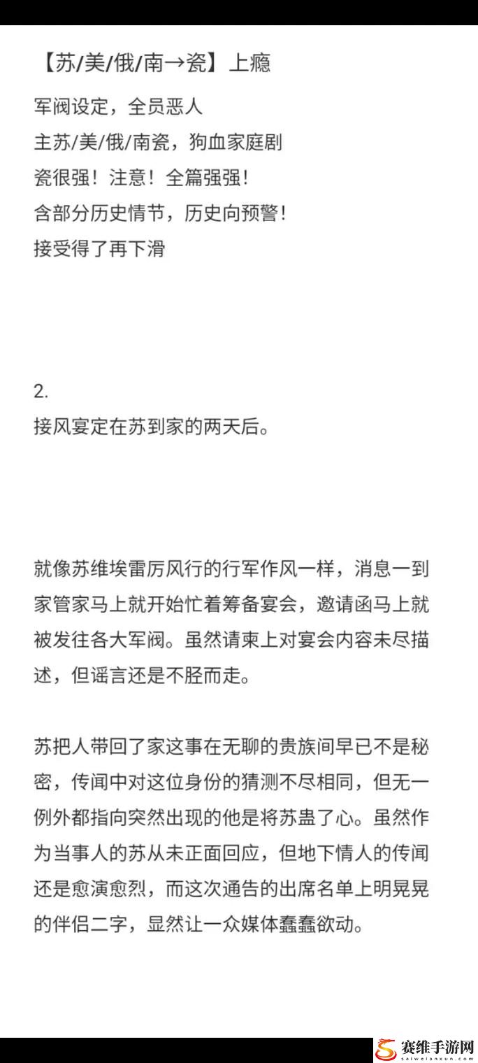 被C上瘾H，网友评价：每个人都在追求不一样的快乐