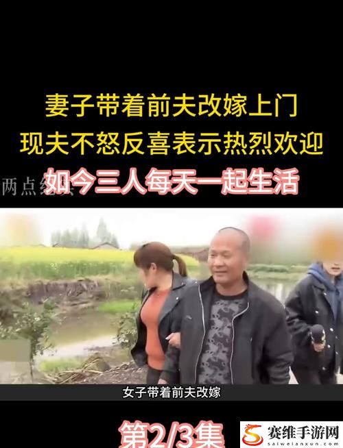 老公和前夫一起C我上线，网友：这剧情比电视剧还离奇！