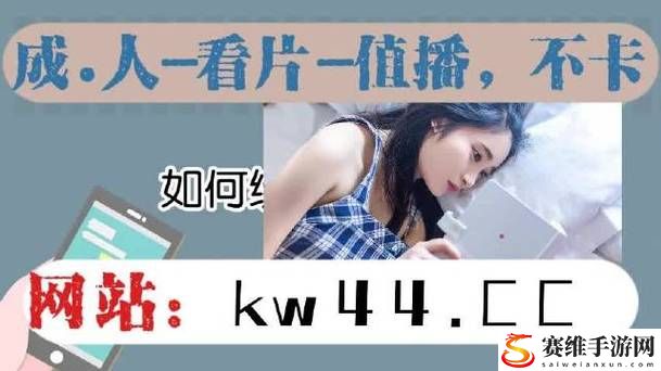  探索时尚与科技的完美结合——寮恒ⅷ14may18XXXXXL系列