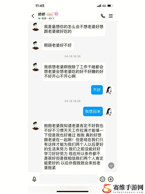 探寻“公借种日日躁娇娇”的背后故事与现代解读