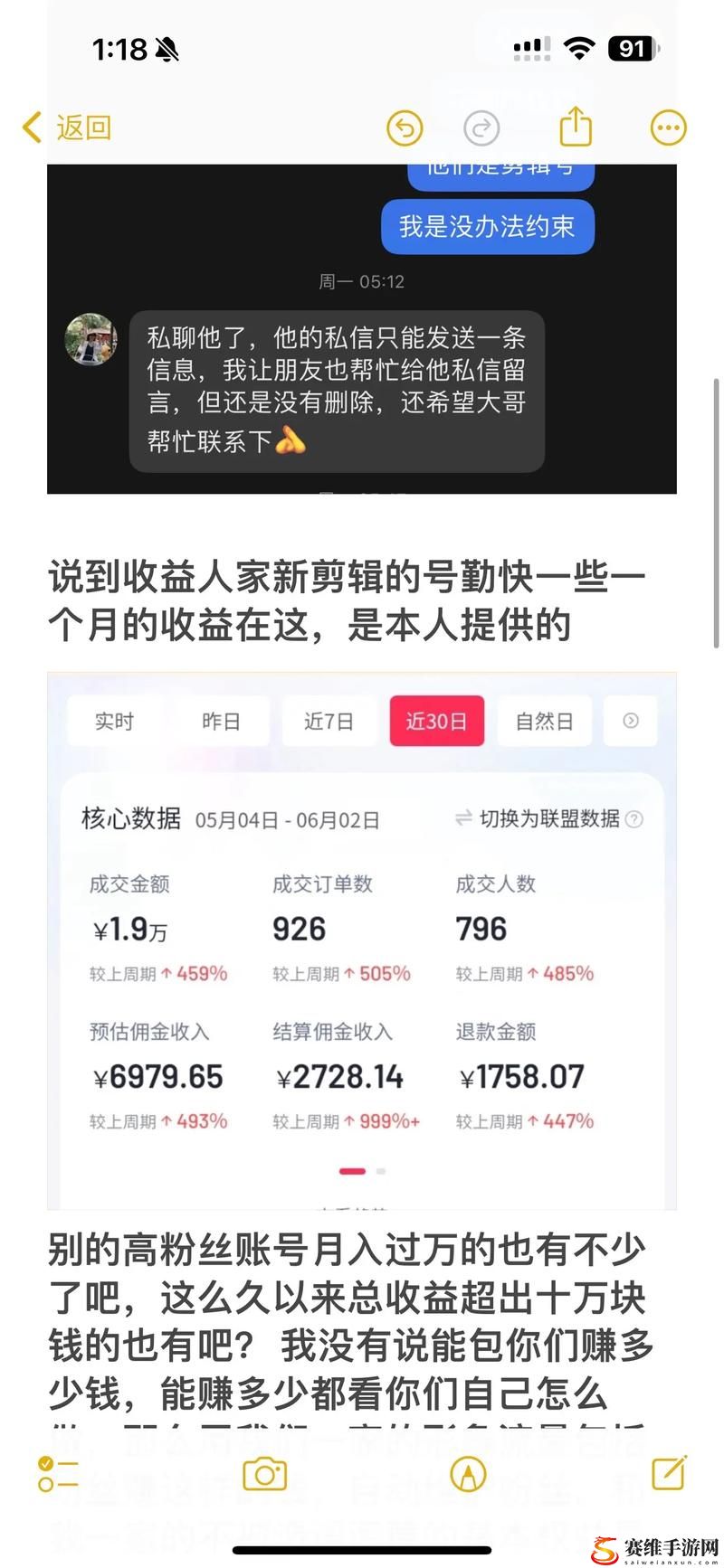 99国精产品自偷自偷综合，网友分享：揭开背后的秘密与趋势