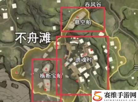 永劫无间宝库钥匙刷新点在哪?宝库钥匙刷新点位置图一览