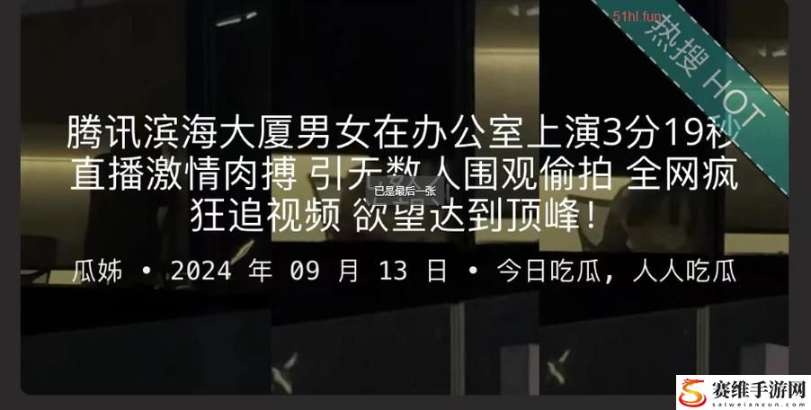 揭秘黑料爆料一区二区三区的真相与影响