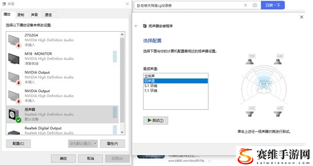 卧龙苍天陨落过场CG没声音解决方法：地图探险攻略与未知探索