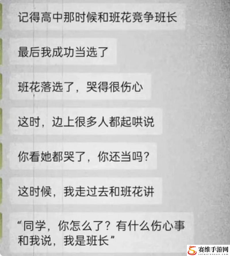 班长哭着告诉我不能生了孩子，用户评论：“这个故事让我思考了很多，生命的意义到底是什么？”