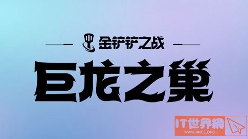 金铲铲之战S7法转赛芬阵容怎么搭配？ 法转赛芬阵容搭配